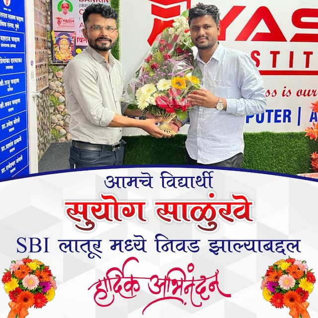 Yash Banking Institute