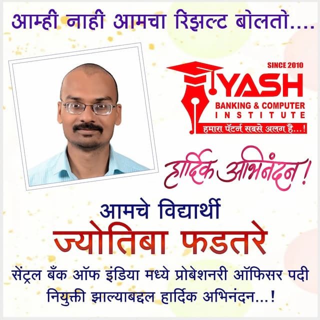 Yash Banking Institute